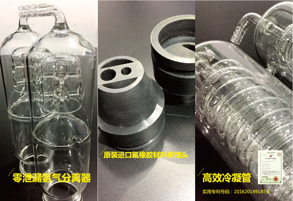 定氮仪蒸汽发生器